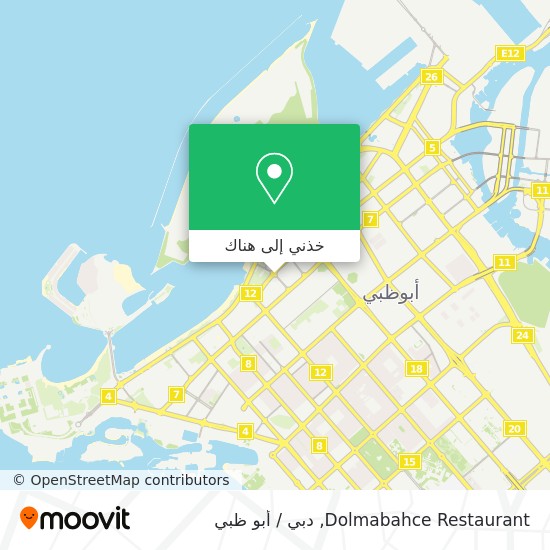 خريطة Dolmabahce Restaurant