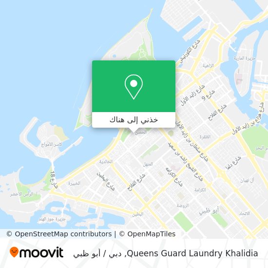 خريطة Queens Guard Laundry Khalidia