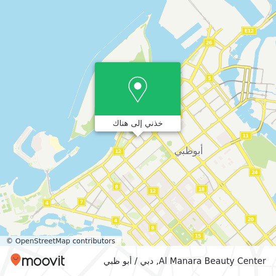 خريطة Al Manara Beauty Center