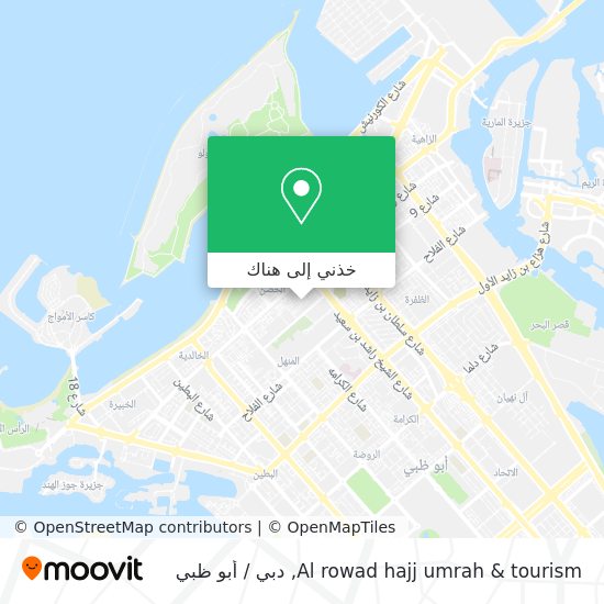 خريطة Al rowad hajj umrah & tourism
