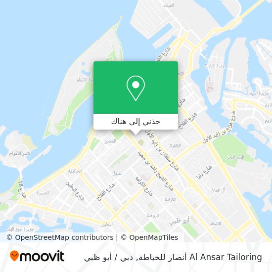 خريطة Al Ansar Tailoring أنصار للخياطة
