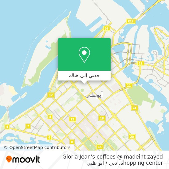 خريطة Gloria Jean's coffees @ madeint zayed shopping center