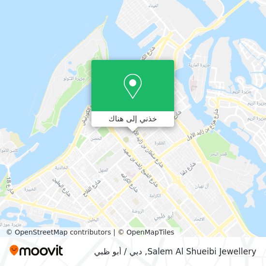 خريطة Salem Al Shueibi Jewellery
