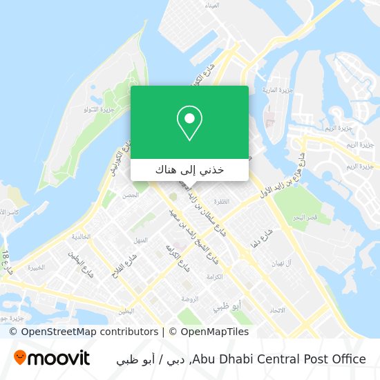 خريطة Abu Dhabi Central Post Office