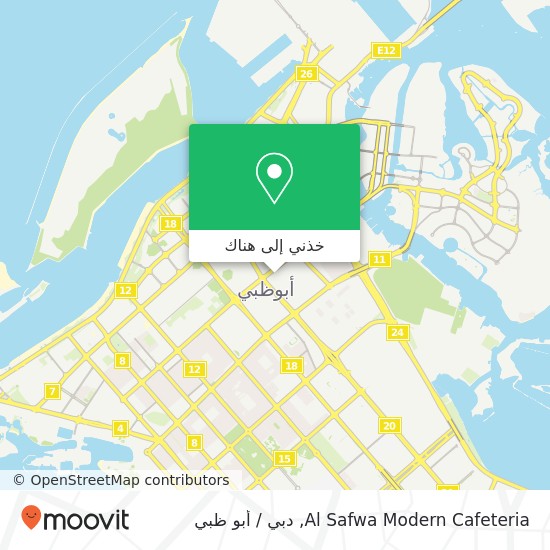 خريطة Al Safwa Modern Cafeteria