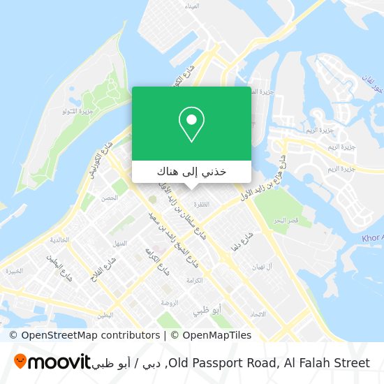 خريطة Old Passport Road, Al Falah Street