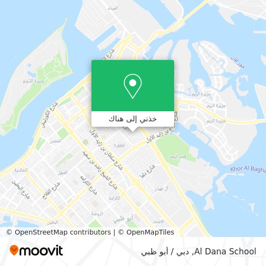 خريطة Al Dana School