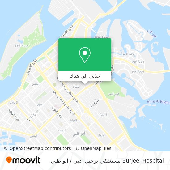 خريطة Burjeel Hospital مستشفى برجيل