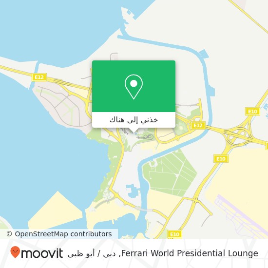خريطة Ferrari World Presidential Lounge