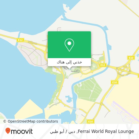 خريطة Ferrai World Royal Lounge