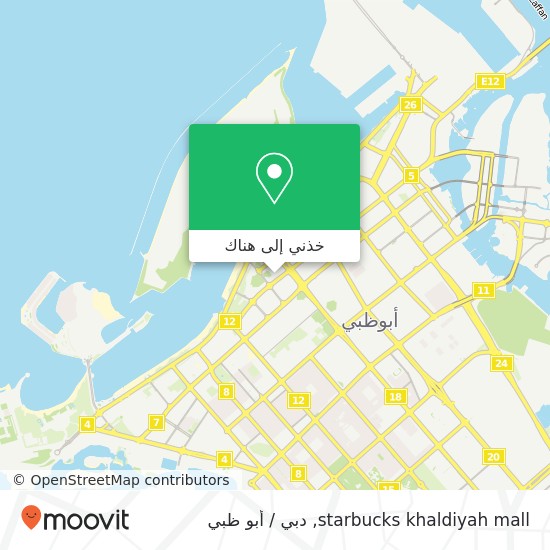 خريطة starbucks khaldiyah mall
