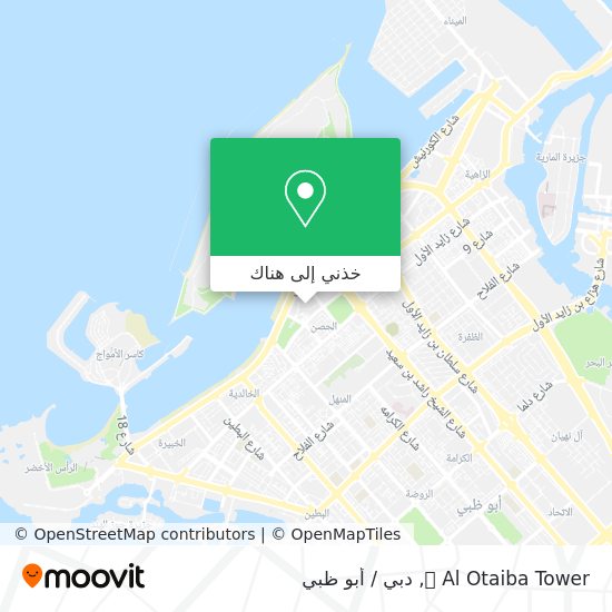 خريطة Al Otaiba Tower 💕