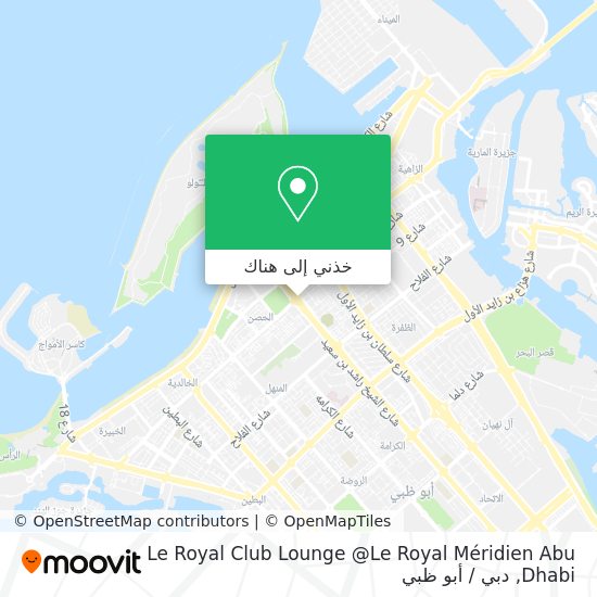 خريطة Le Royal Club Lounge @Le Royal Méridien Abu Dhabi