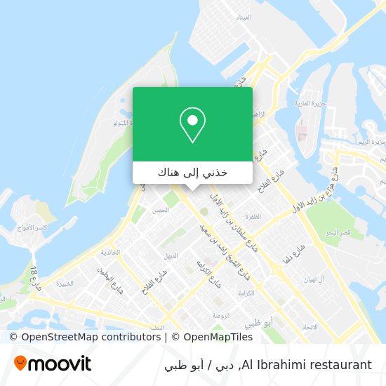 خريطة Al Ibrahimi restaurant