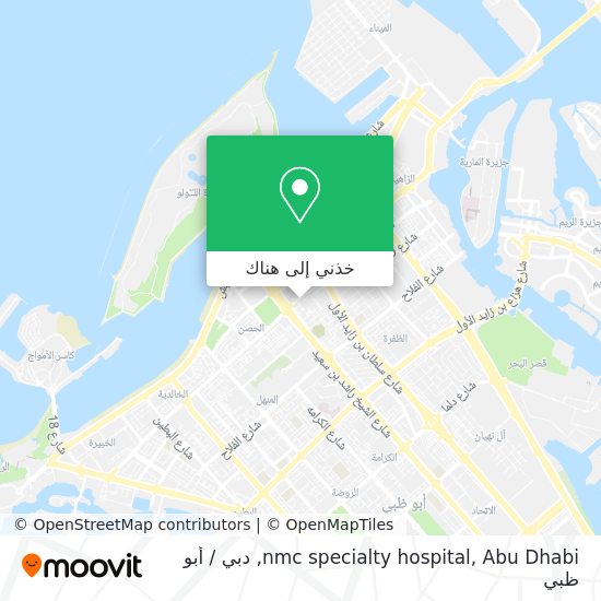 خريطة nmc specialty hospital, Abu Dhabi