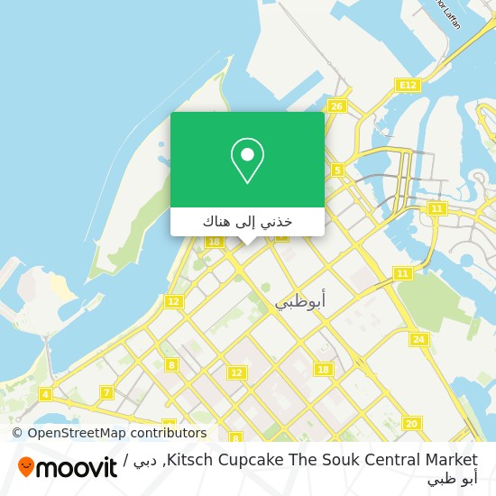 خريطة Kitsch Cupcake The Souk Central Market