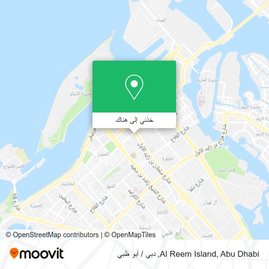 خريطة Al Reem Island, Abu Dhabi