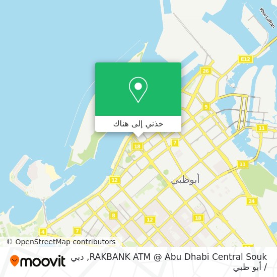 خريطة RAKBANK ATM @ Abu Dhabi Central Souk