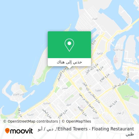 خريطة Etihad Towers - Floating Restaurant!