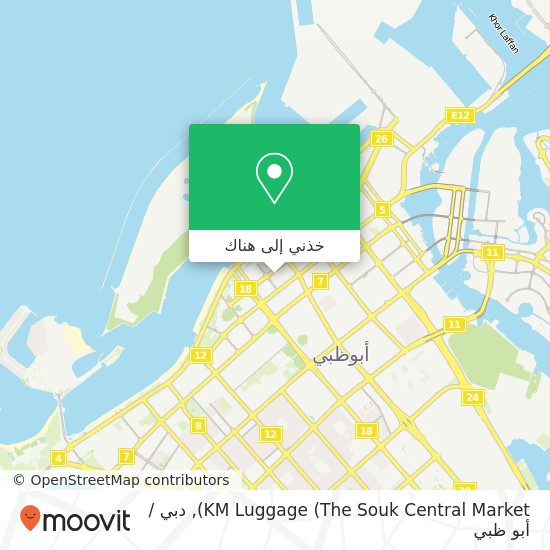خريطة KM Luggage (The Souk Central Market)