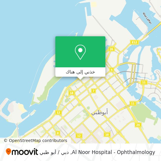 خريطة Al Noor Hospital - Ophthalmology