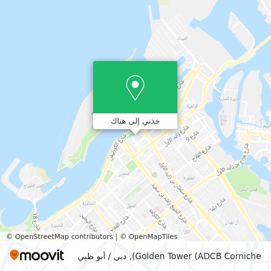 خريطة Golden Tower (ADCB Corniche)