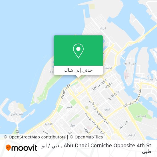 خريطة Abu Dhabi Corniche Opposite 4th St.