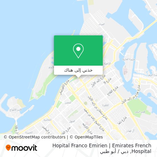 خريطة Hopital Franco Emirien | Emirates French Hospital