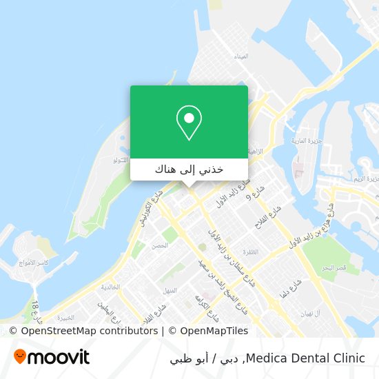 خريطة Medica Dental Clinic