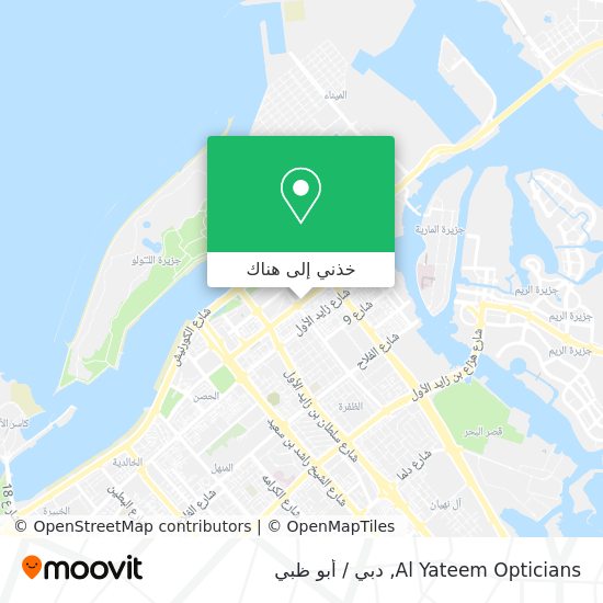 خريطة Al Yateem Opticians