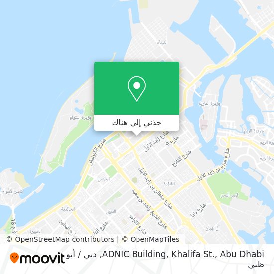 خريطة ADNIC Building, Khalifa St., Abu Dhabi