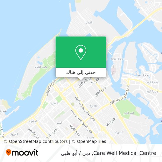 خريطة Care Well Medical Centre