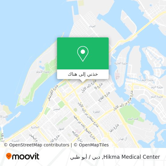 خريطة Hikma Medical Center