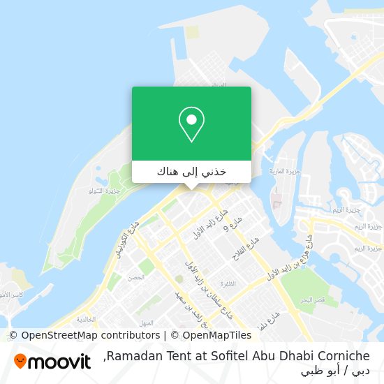 خريطة Ramadan Tent at Sofitel Abu Dhabi Corniche