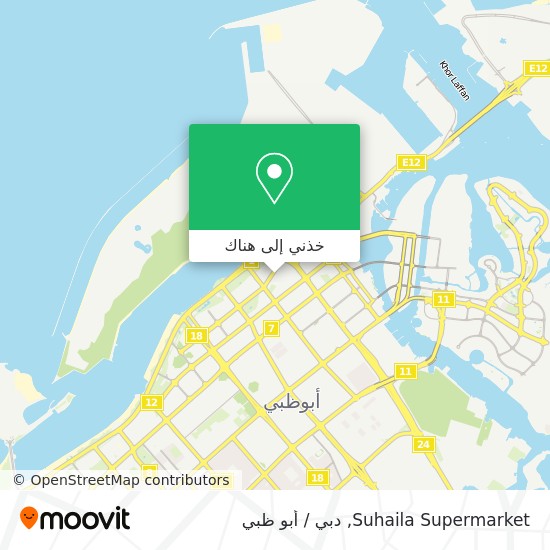 خريطة Suhaila Supermarket