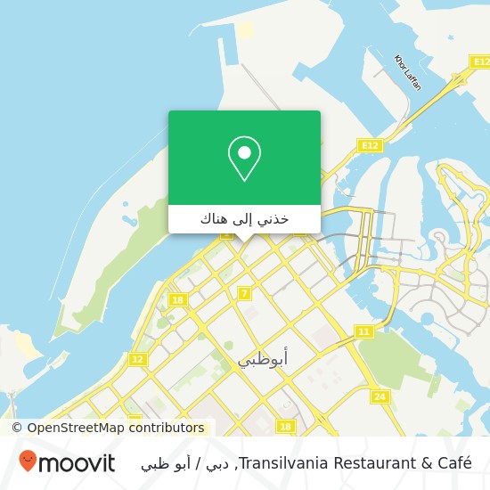 خريطة Transilvania Restaurant & Café