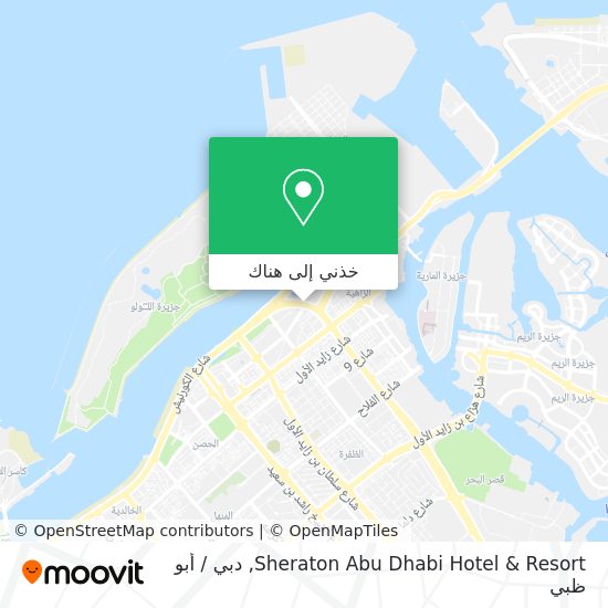 خريطة Sheraton Abu Dhabi Hotel & Resort