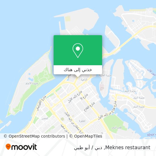 خريطة Meknes restaurant