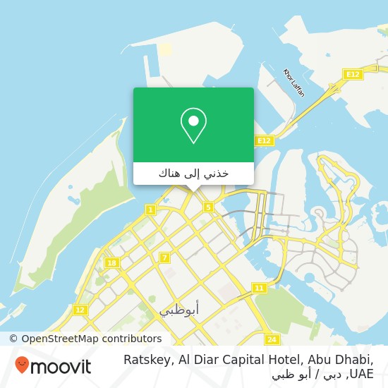 خريطة Ratskey, Al Diar Capital Hotel, Abu Dhabi, UAE