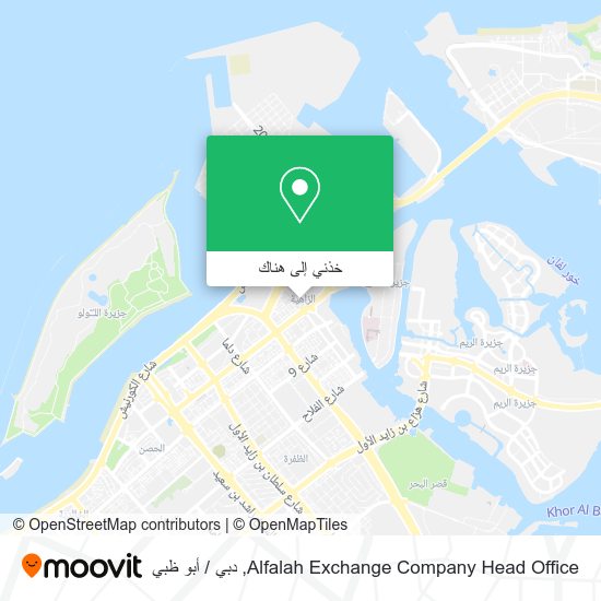 خريطة Alfalah Exchange Company  Head Office