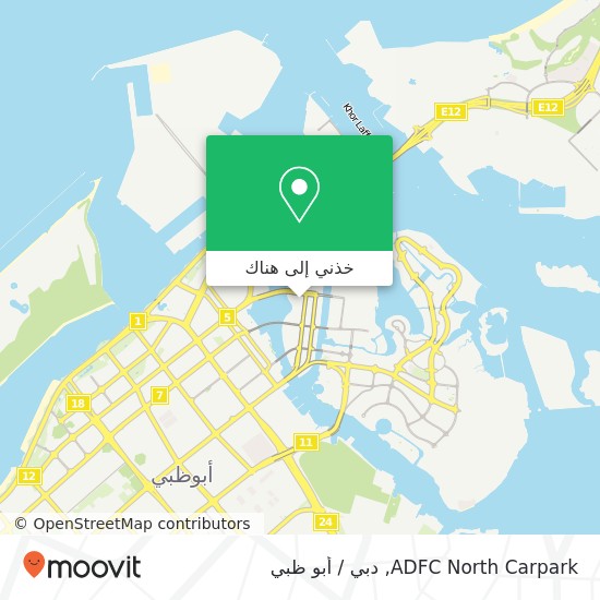 خريطة ADFC North Carpark