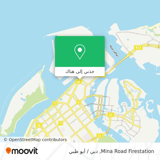 خريطة Mina Road Firestation