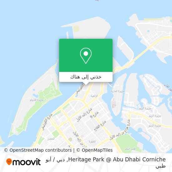 خريطة Heritage Park @ Abu Dhabi Corniche