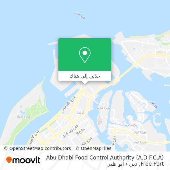 خريطة Abu Dhabi Food Control Authority (A.D.F.C.A) Free Port