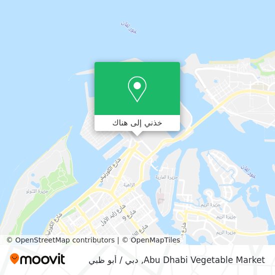 خريطة Abu Dhabi Vegetable Market