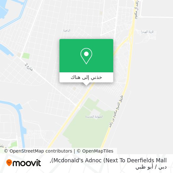 خريطة Mcdonald's Adnoc (Next To Deerfields Mall)