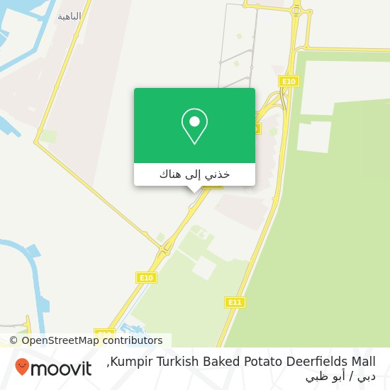خريطة Kumpir Turkish Baked Potato Deerfields Mall