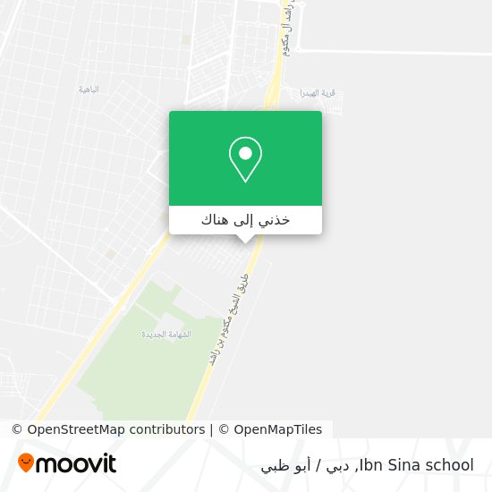 خريطة Ibn  Sina school