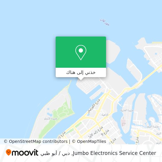 خريطة Jumbo Electronics Service Center
