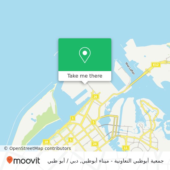 خريطة جمعية أبوظبي التعاونية - ميناء أبوظبي